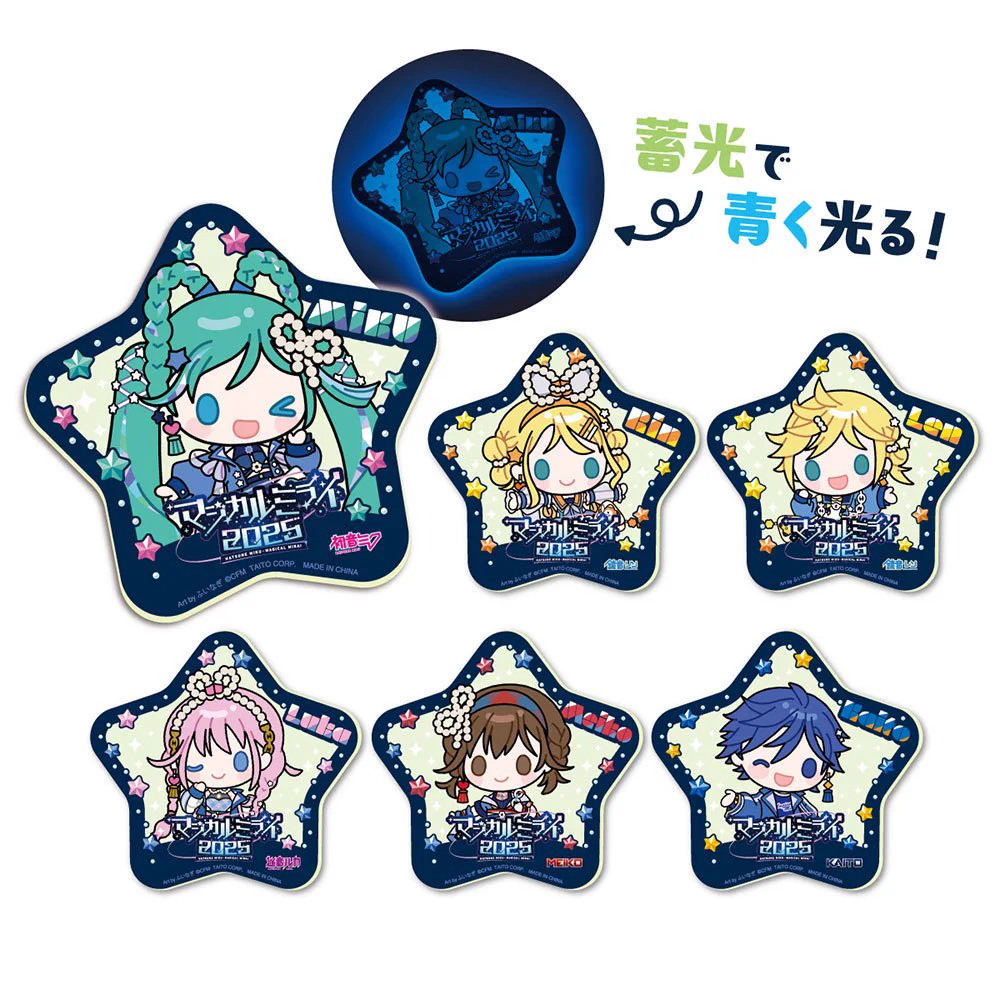 初音ミク「マジカルミライ」公式 on X: 
