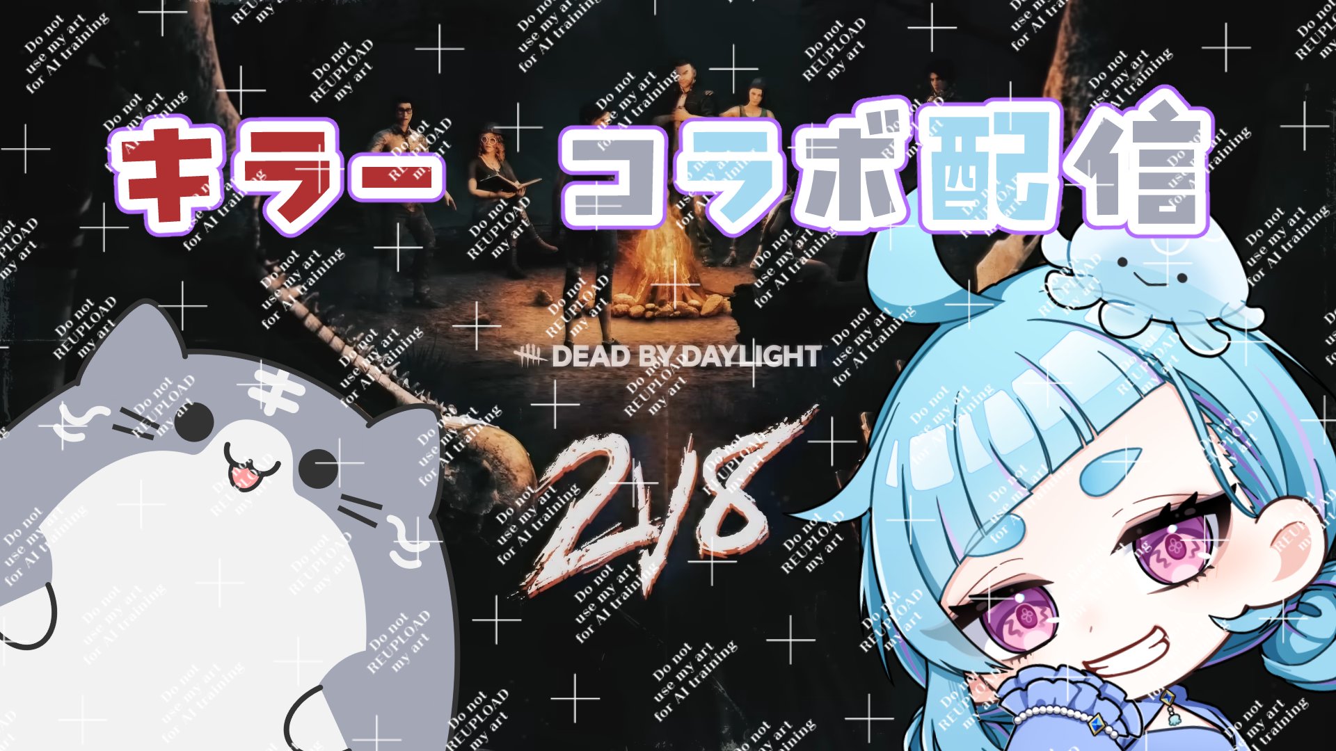 月ノ海 つゆ🪼8/23で1周年🎉 (@tsuyu_1011) / X