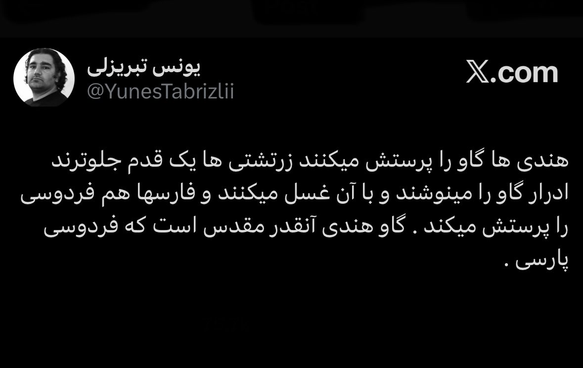 فلات ایران tweet media