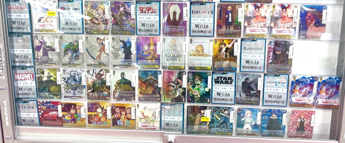 【✨💎#トレカチャンピオンなんば日本橋店💎✨】

🩵🏁#ヴァイスシュヴァルツ #WS🏁🩵

✨🍀サインコーナー🍀✨

✨🌸本日のラインナップになります！🌸✨

🫧💠様々なタイトルのサイン💠🫧

✨お取り扱いございます！！(人 •ө• )♡✨

状態確認お気軽にどうぞ！(σ｡･ω･｡)σ🩵✨