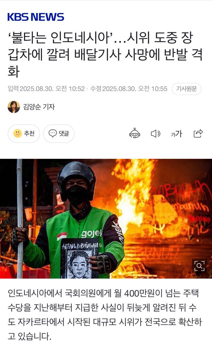 lip 🪸 tweet media