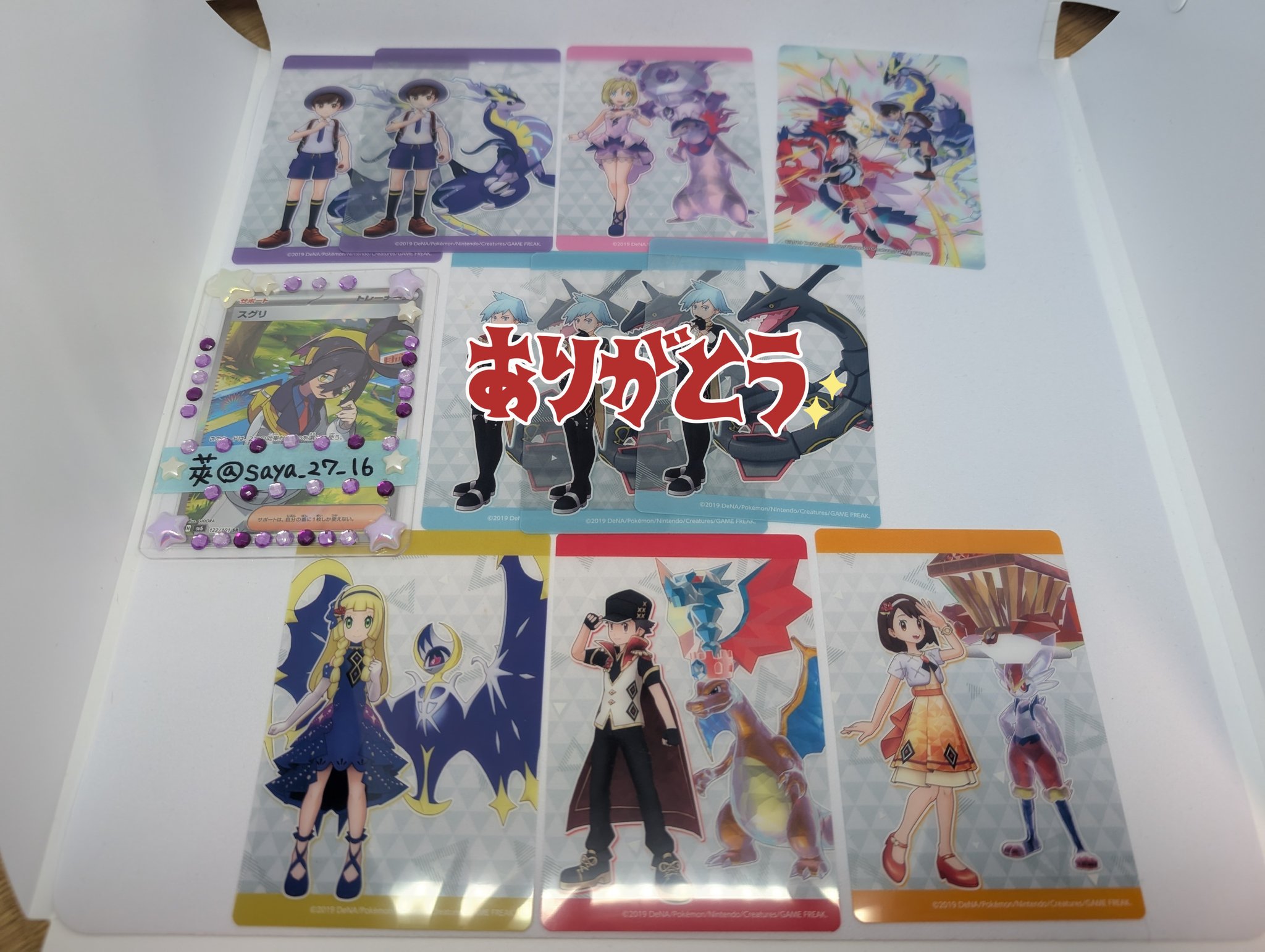 未使用　ポケモン　クリアカード　まねきねこ　スグリ　ゼイユ　セット　ポケマス ポケモンマスターズEX まねきねこ ゼイユ スグリ クリアカード