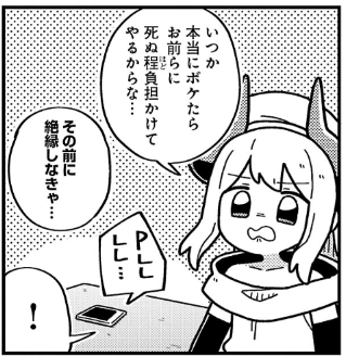 秘密法人デスメイカー https://t.co/GIXiiptwv8 
ここすき 