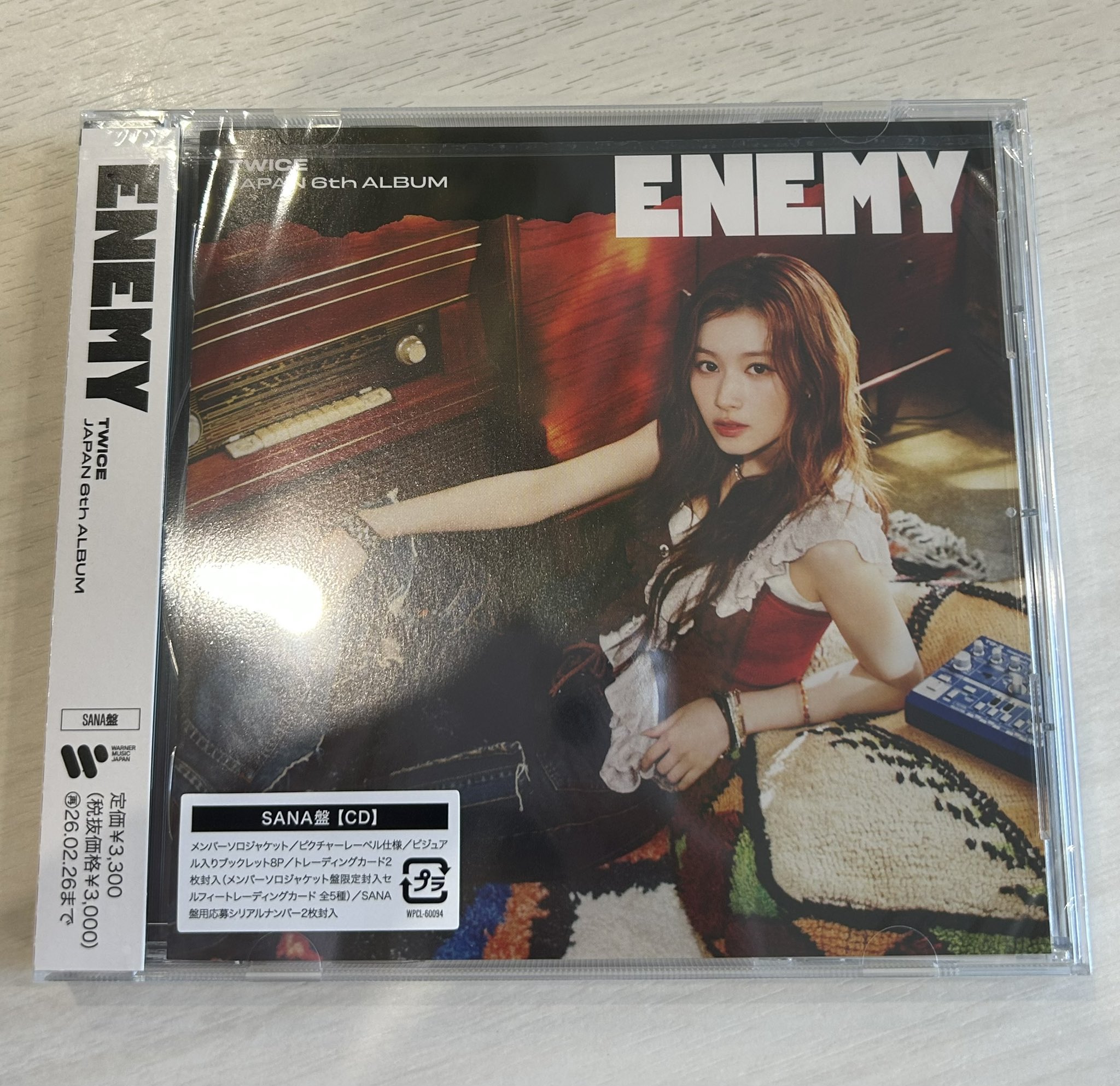 新品未開封 twice enemy ソロ盤 ダヒョン ダヒョン盤 シリアル