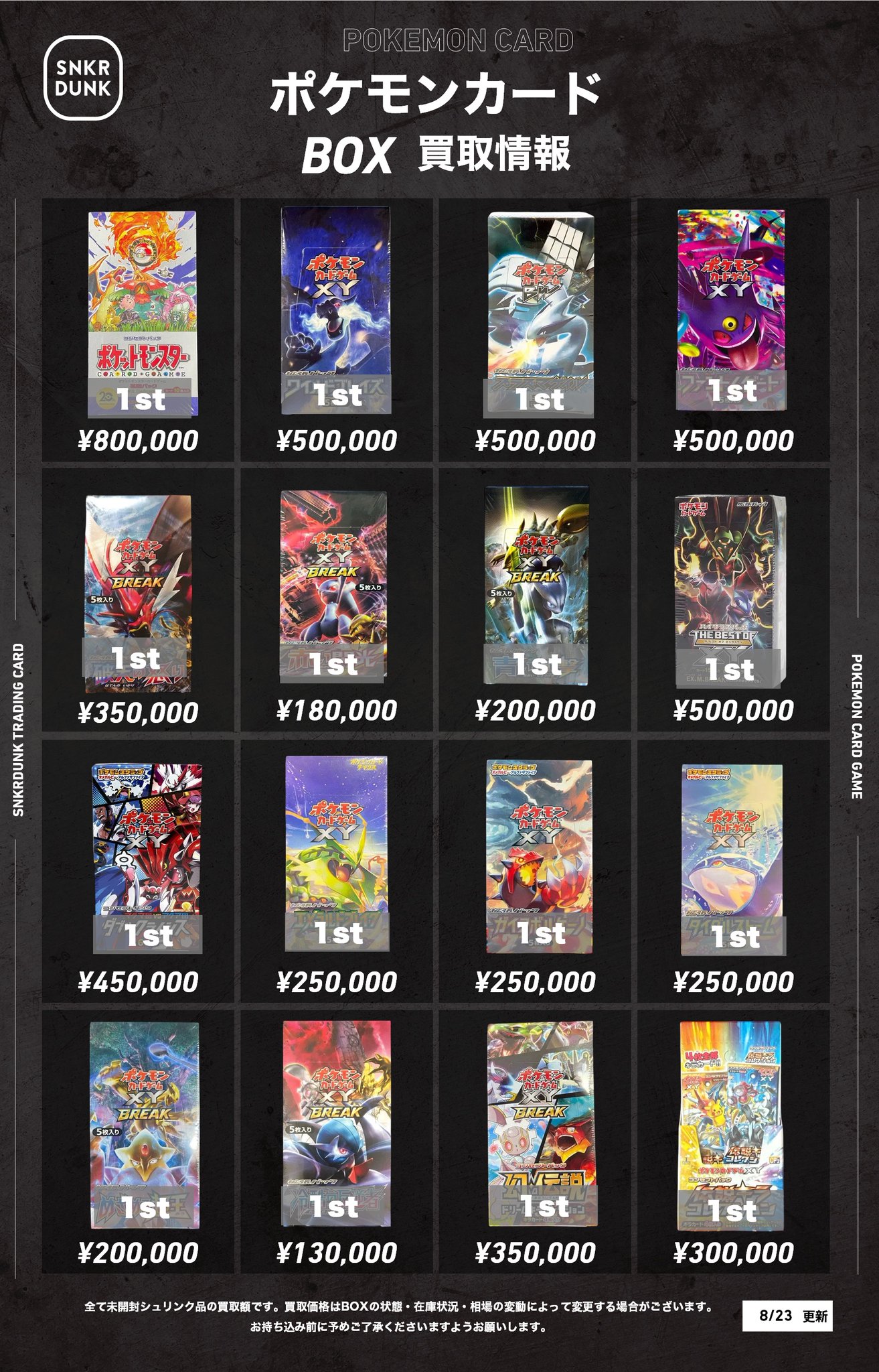 れんこん様 リクエスト 9点 まとめ商品 れんこん様 リクエスト 9点 まとめ商品 nikuQchan˚࿀̊˚様