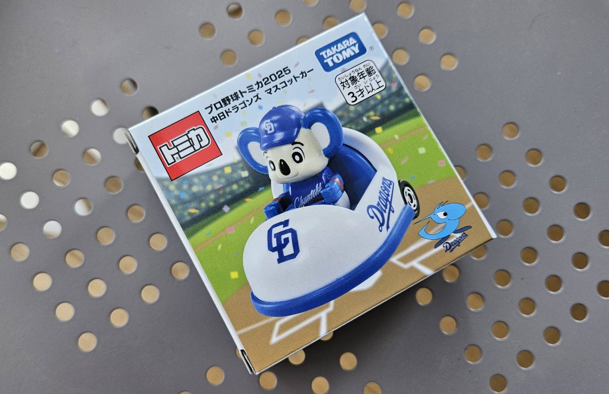 プロ野球トミカ2025 中日ドラゴンズ ドアラ 6個セット プロ野球トミカ 2025 ドアラ つば九郎 セット - メルカリ
