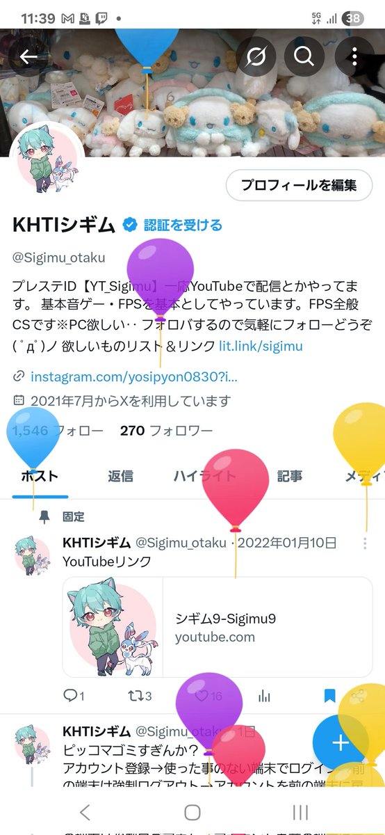 誕生日きちゃ〜
やっとお酒飲みに行けるようになったから
沢山飲みに行ってこよ！(o^o^)o ♪