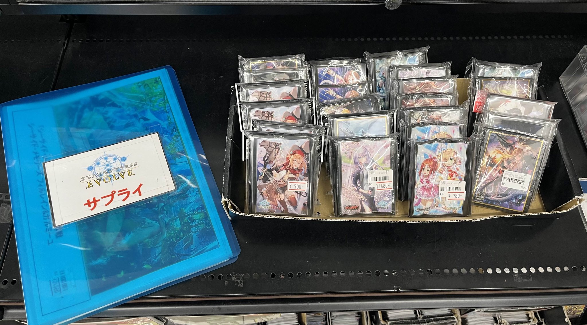 中国限定 東海帝王 目白麦昆 プレイマット シャドウバース エボルヴ 匿名配送 TCGshop193名駅太閤店 on X: 