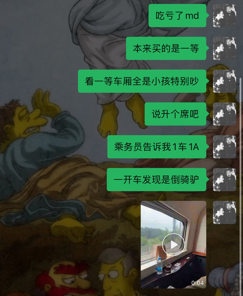 wscldyr's tweet photo. 如图所示 https://t.co/iQqJiyzupB