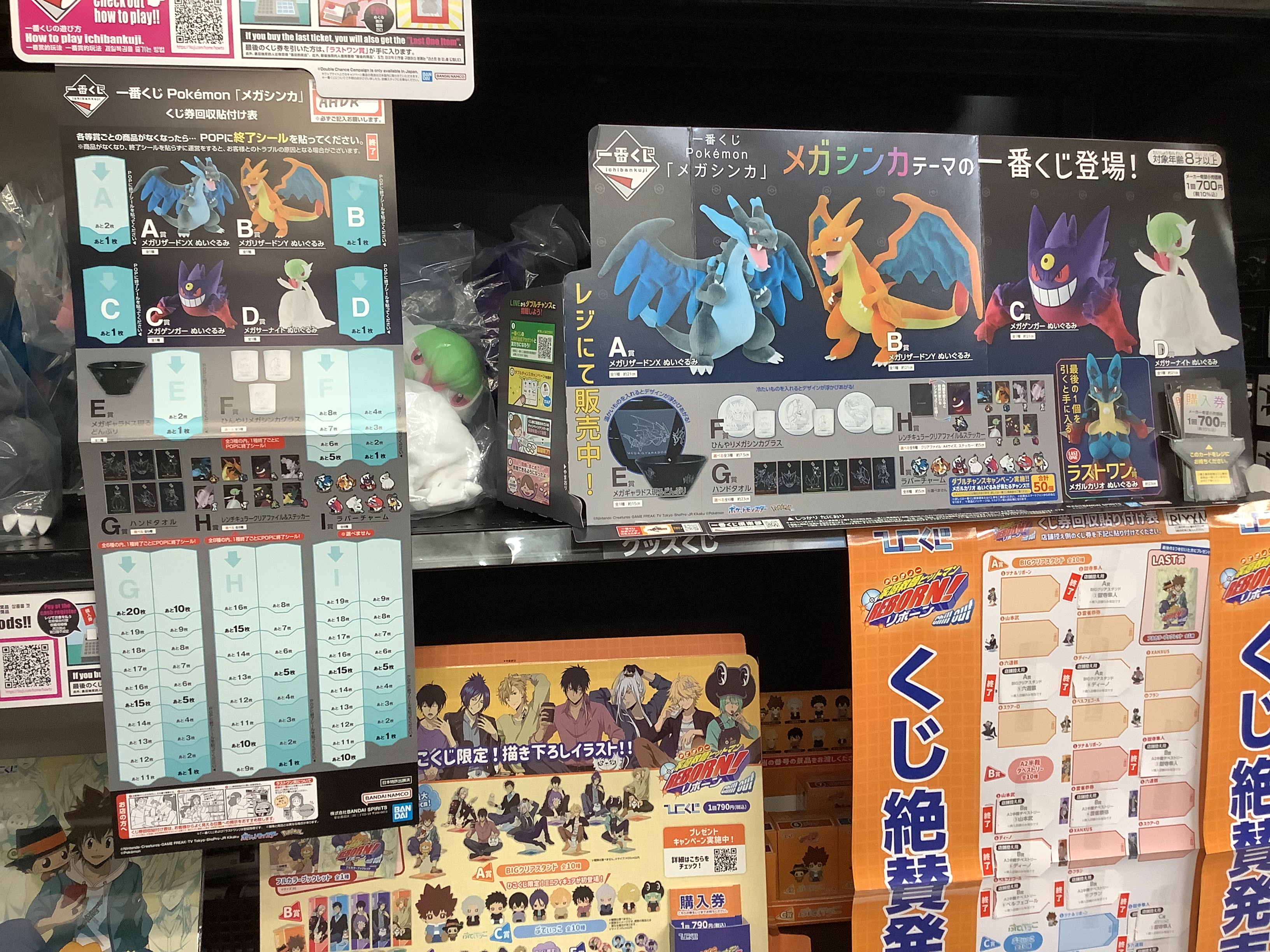 〈新品未開封〉一番くじ　ポケモン　メガシンカ　1ロット 一番くじ ポケモン メガシンカ 1ロット｜Yahoo!フリマ（旧PayPay