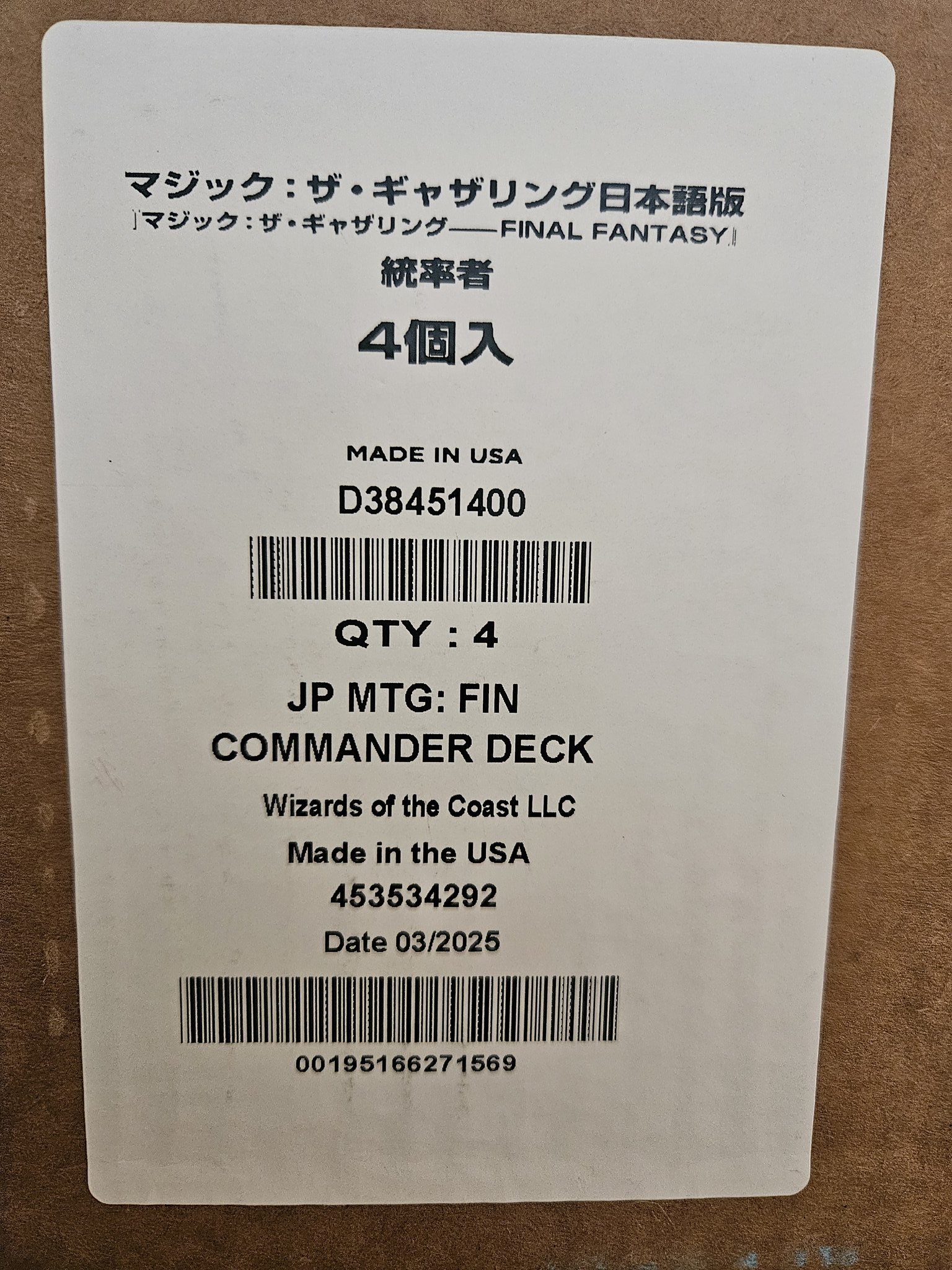 MTG FF 土地　まとめ売り　※専門店の半額以下設定 MTG FF 土地 まとめ売り ※専門店の半額以下設定 card-museum_znr