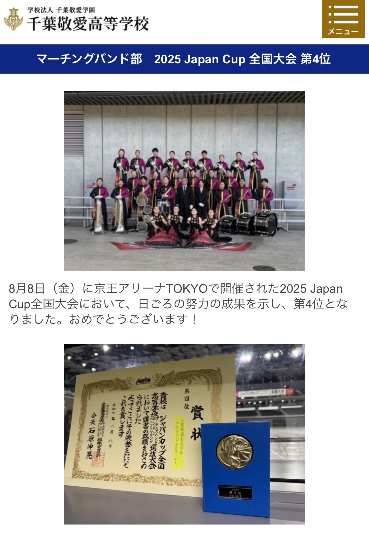 ヴァイスシュヴァルツマーチングバンド愛SP Amazon.co.jp: ヴァイスシュヴァルツ かぐや様 SP マーチング