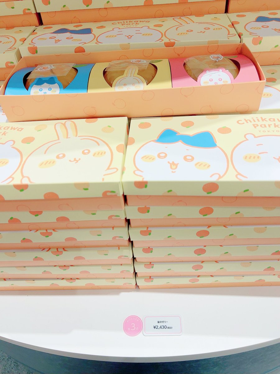 ちいかわパーク 額縁ピンバッジセット ちいかわグッズ案内 on X: