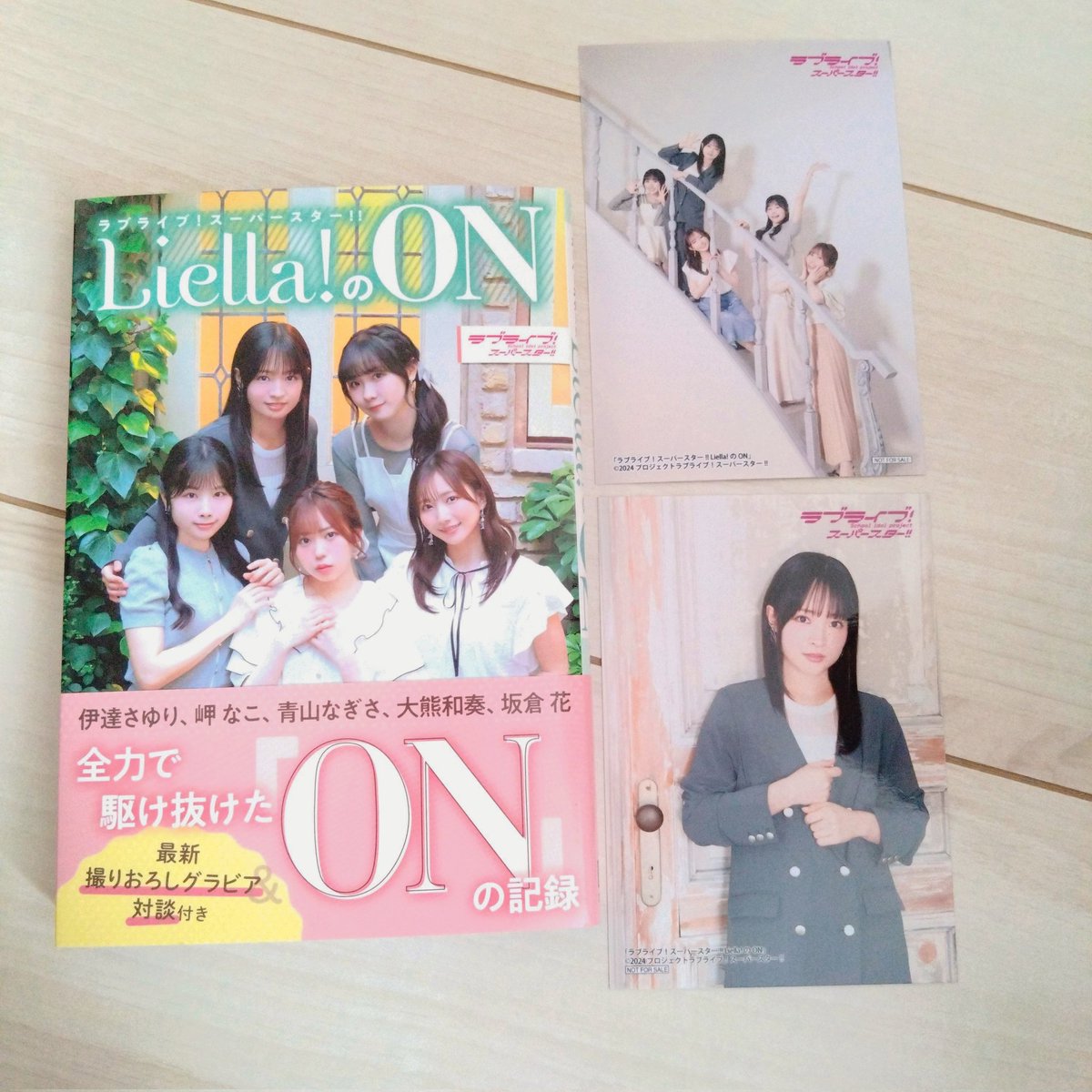 流石に悲鳴あげた…
和奏〜素敵だね〜🥺🫶💓