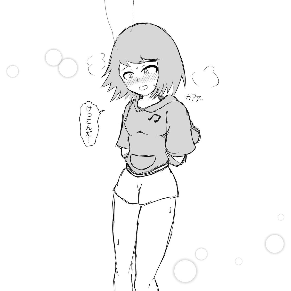 スバミソ