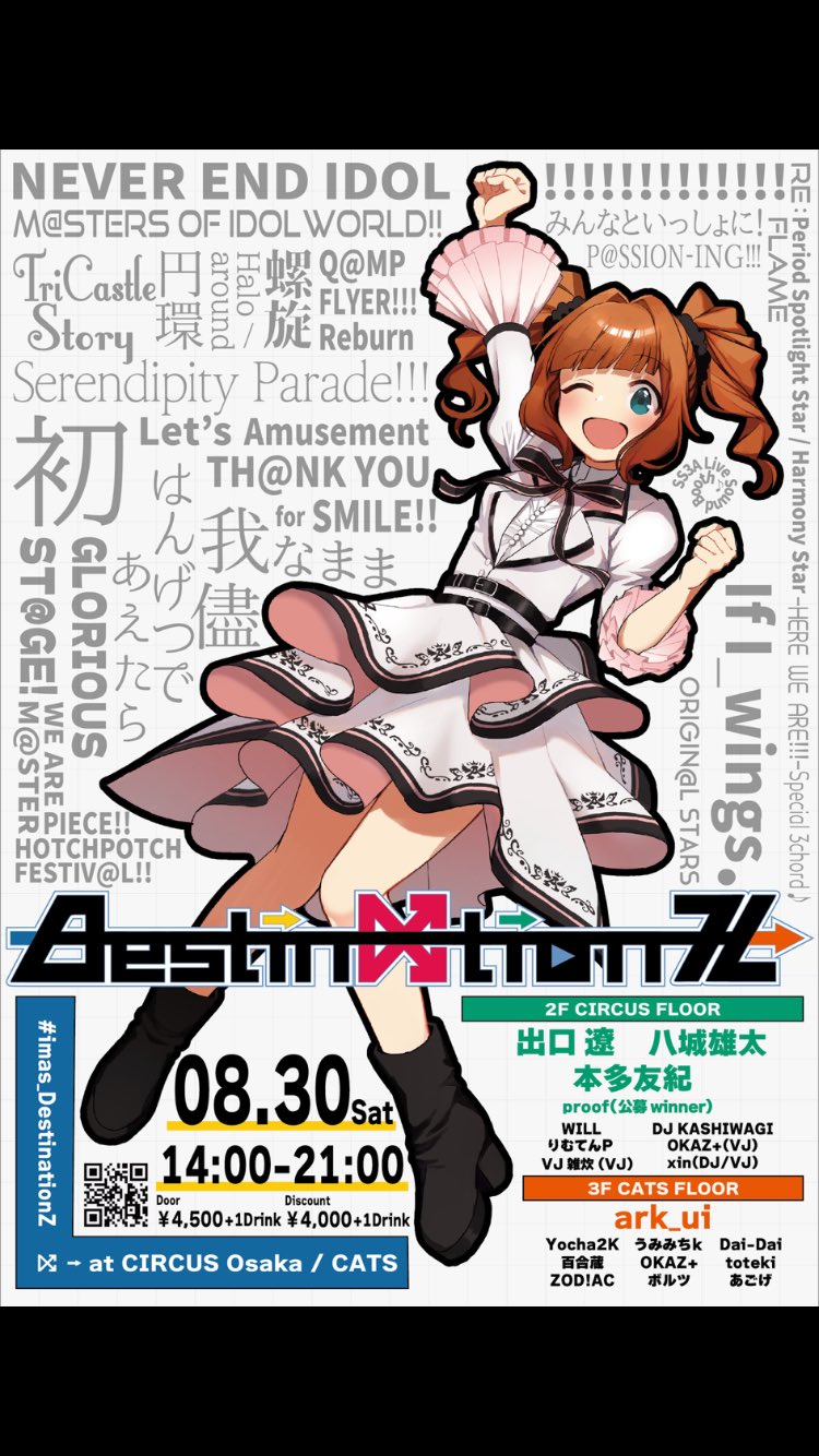 Destin@tionZ (@DestinationZ_01) / X