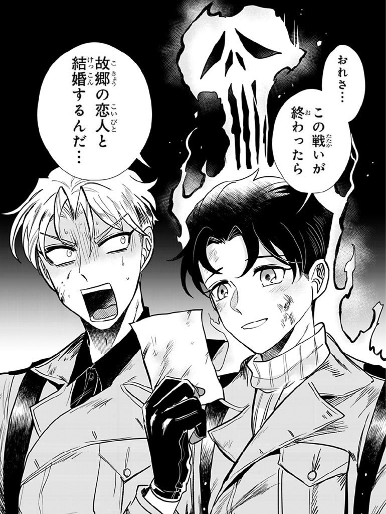 たろいも　さま タロイモ - Cerca / X