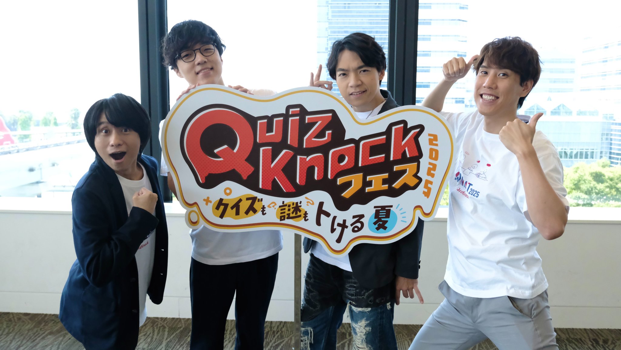 QuizKnock まとめ売り ☆QuizKnock まとめ売り☆ - メルカリ