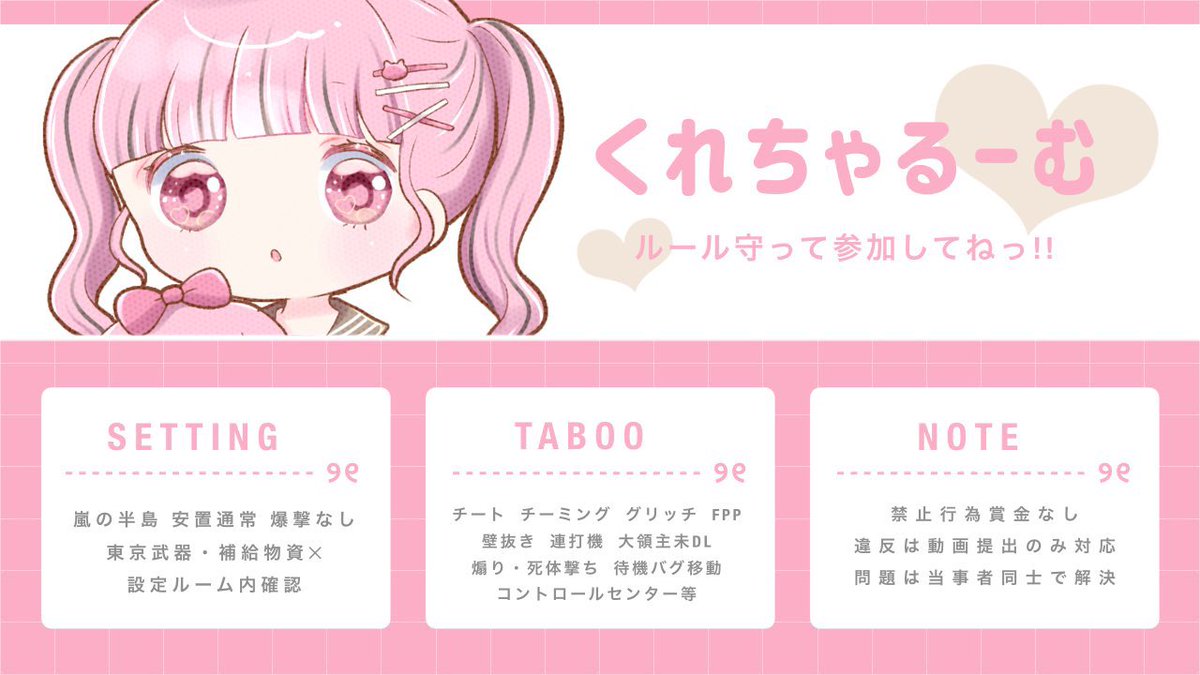 𝙆𝙤𝙩𝙤☀️ྀི (@utfnv) on Twitter photo ⠀
▎男女スクリレー 👧🏻2⤴︎︎
♡ 8/31 ㊐ 23:00 23:30
♥ 1000マネ #男女スク
𝖥𝖱 ·· 応参 <a href="/Cure___2/">くれちゃ🧸ྀི🍼 前垢🧊</a>
◟ 全巻込応募
✧ 𝟥点𝗌𝖾𝗍 , 鍵垢未定× , ♲ 全提示
◟ 他の時間記載に追記 確認
⠀ ⠀
▎男女スクリレー 👧🏻2⤴︎︎
♡ 8/31 ㊐ 23:00 23:30
♥ 1000マネ #男女スク
𝖥𝖱 ·· 応参 <a href="/Cure___2/">くれちゃ🧸ྀི🍼 前垢🧊</a>
◟ 全巻込応募
✧ 𝟥点𝗌𝖾𝗍 , 鍵垢未定× , ♲ 全提示
◟ 他の時間記載に追記 確認
⠀