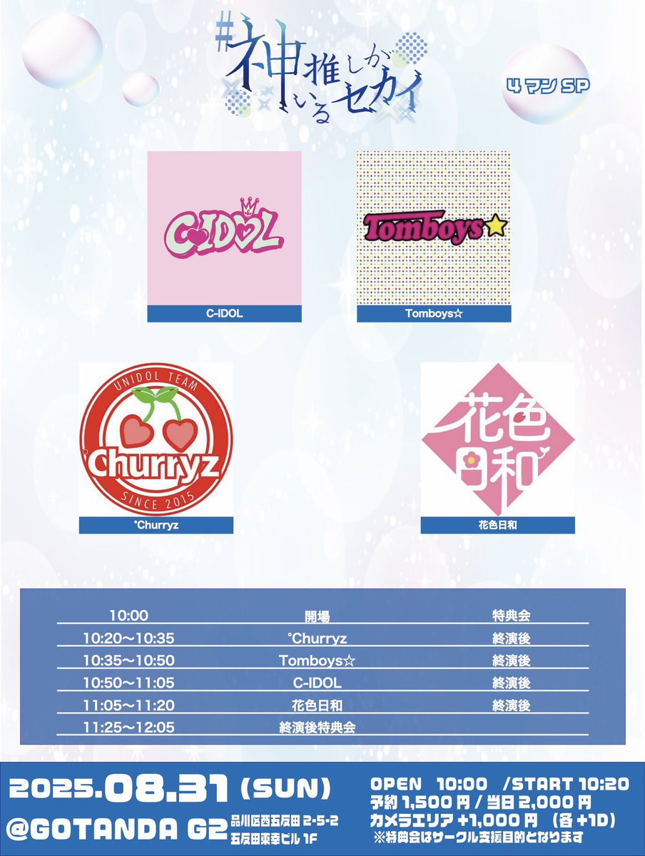 耀綺様 リクエスト 7点 おまとめ商品⭐ Jaguar_kawaii(健全) on X: 