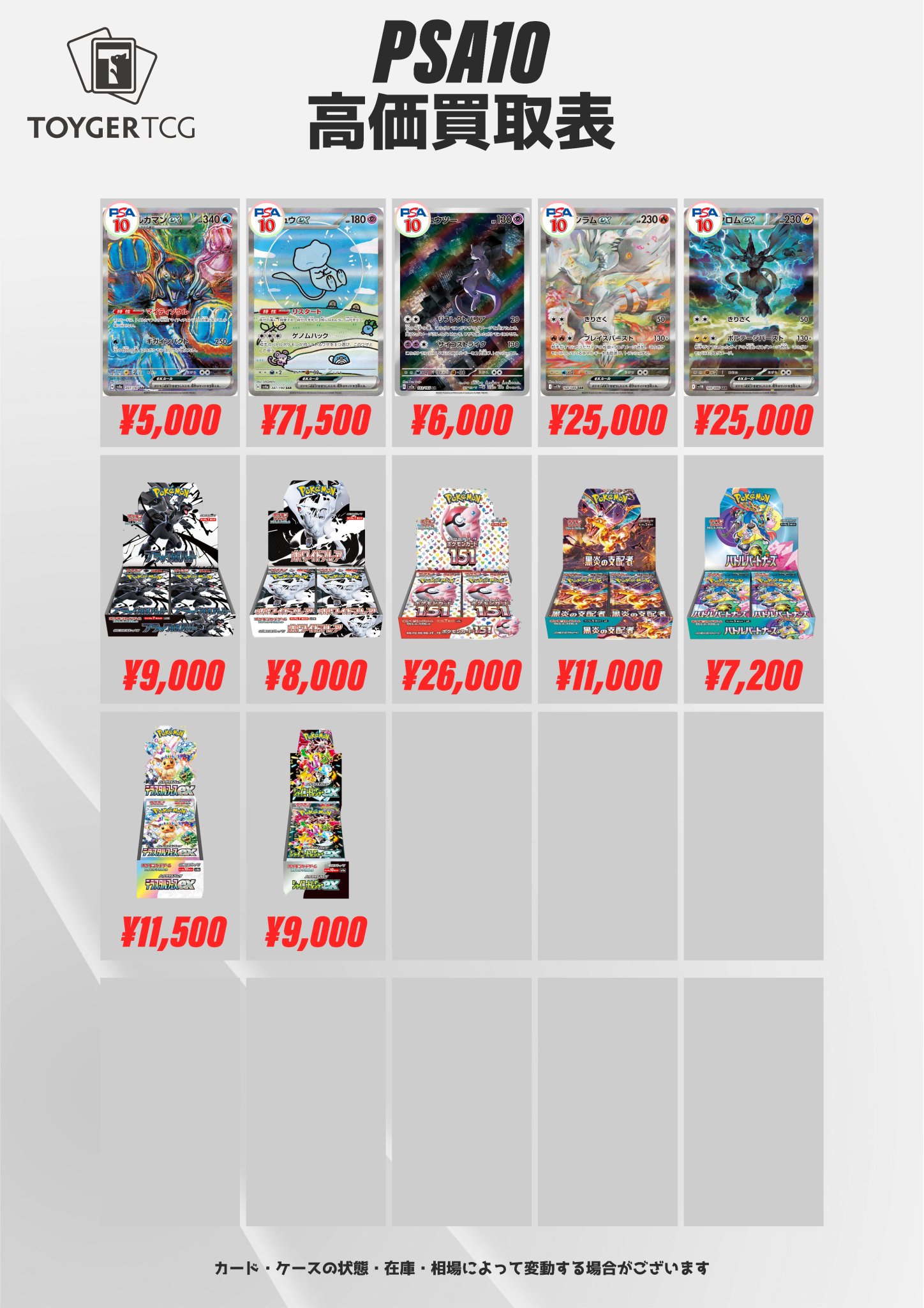 イルカマンex BGS鑑定品 イルカマンex(207/187 SAR) | SAR | ドラゴンスター ネット買取