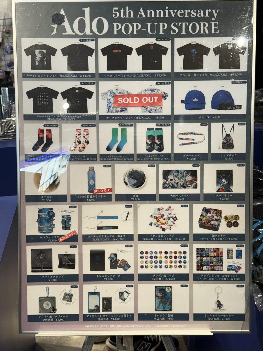 XXL Ado 5周年 POPUP 限定 オープンカラーシャツ 新品　記念　完売 XXL】オープンカラーシャツ Ado 5th ポップアップストア 5周年