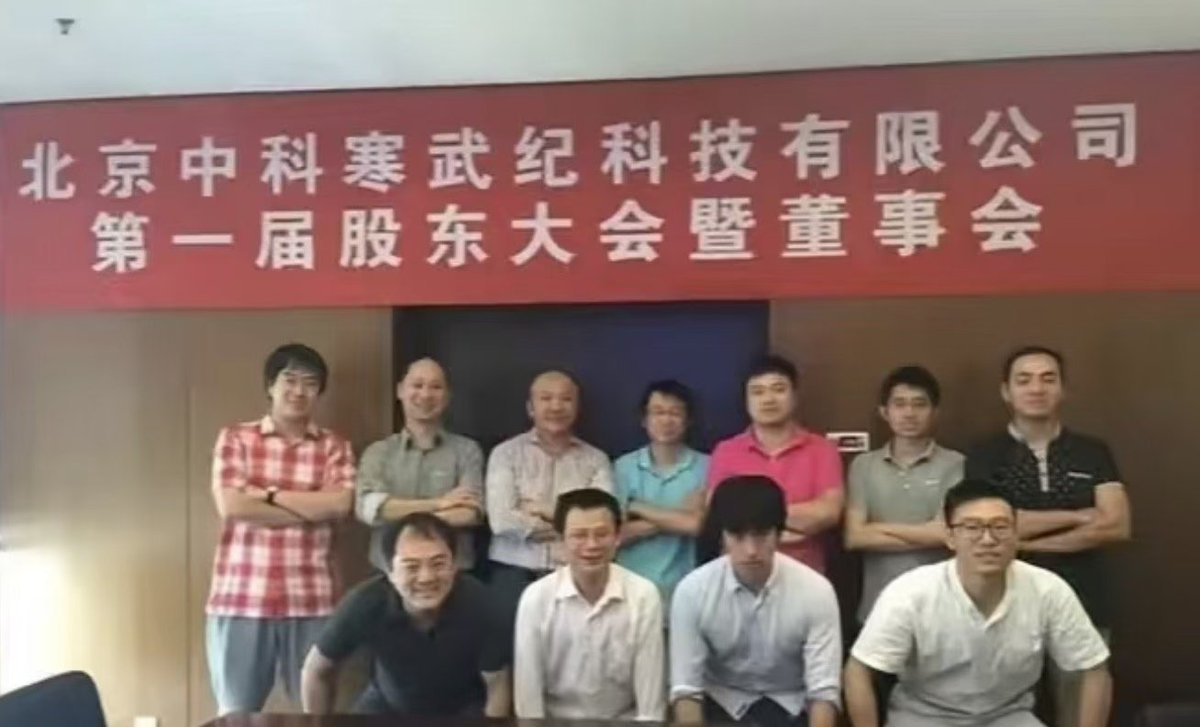 芯纪元，链未来。
双星闪耀，以代码劈开时代，用共识连接世界。
初心如磐，征程浩荡。
