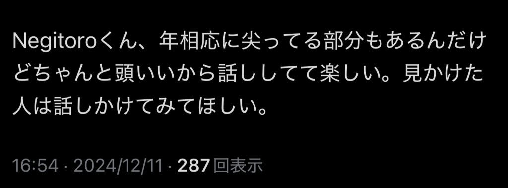 Negitor0_dj's tweet image. 年相応に尖っている話の面白いガキが起床。

本日は13:00より、#CRACK 開催です。面白いこと間違いなしなのでぜひ。