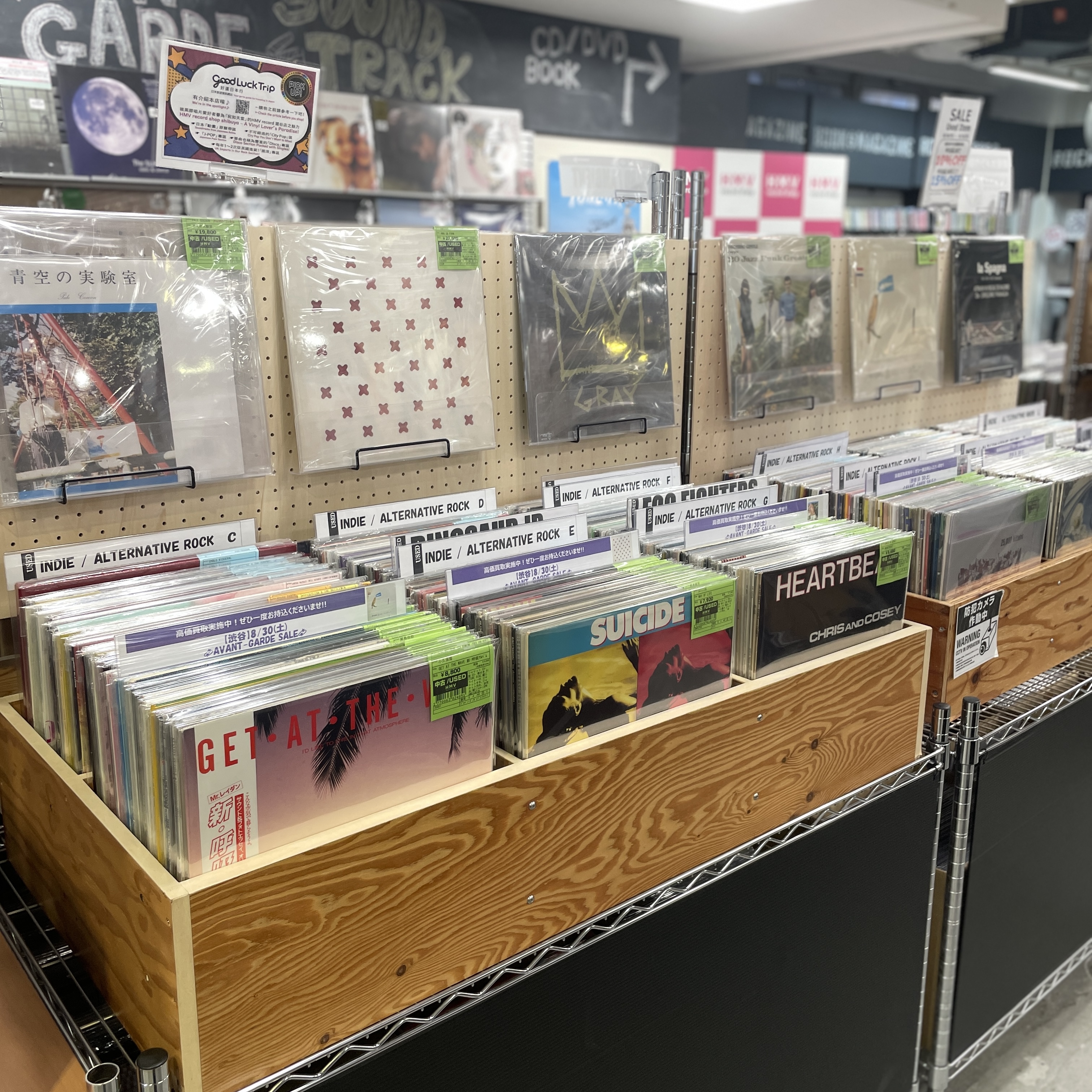 HMV record shop 渋谷【CD/レコード高価買取中】 on X