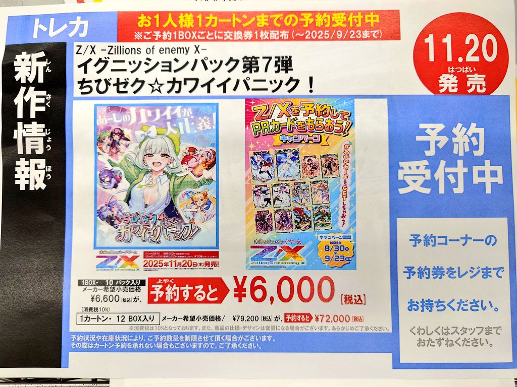 ドラえもんシリーズ　11巻セット　バラ売り可能⭕️ F Fの検索結果 - 通販｜セブンネットショッピング