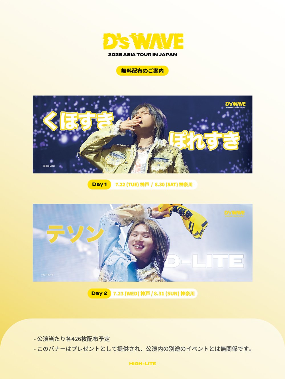DAESUNG INTERNATIONAL (@DAESUNGintl) / X