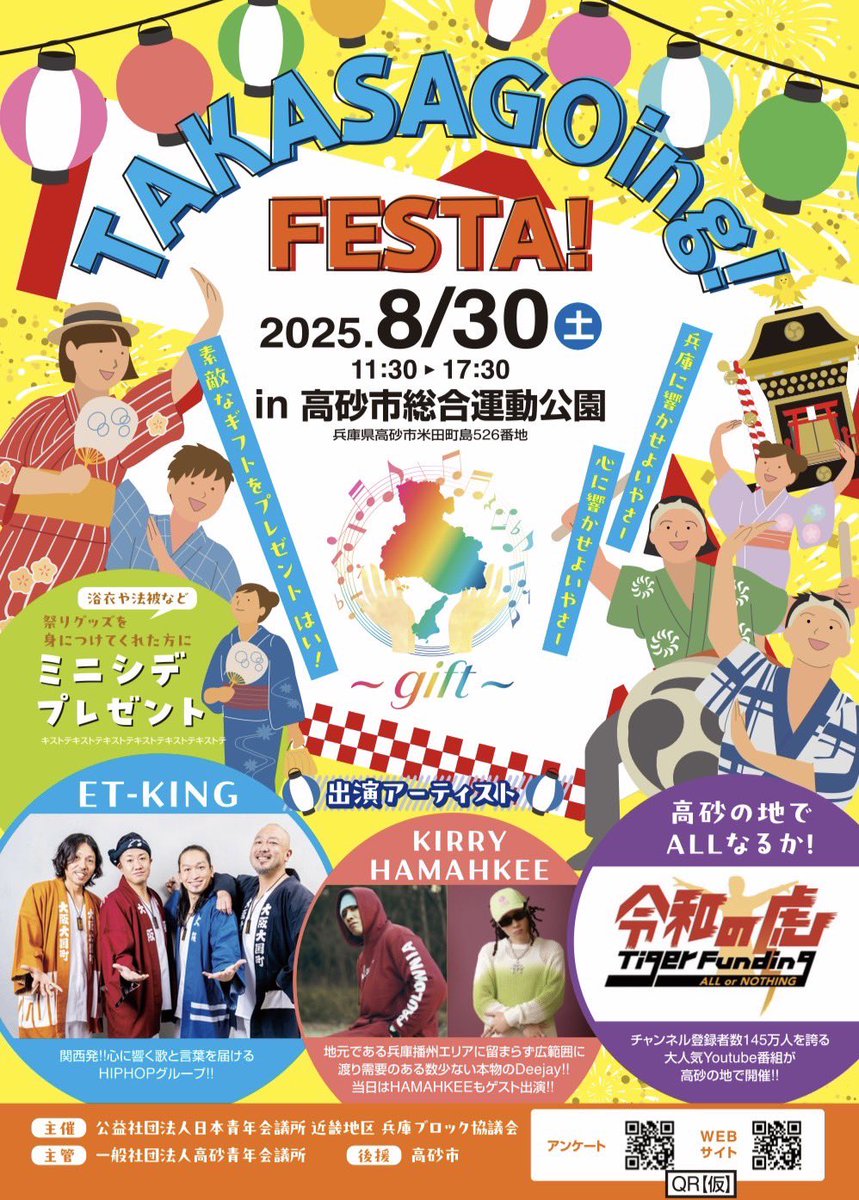 今日はこれ！
15:50〜Live🎤