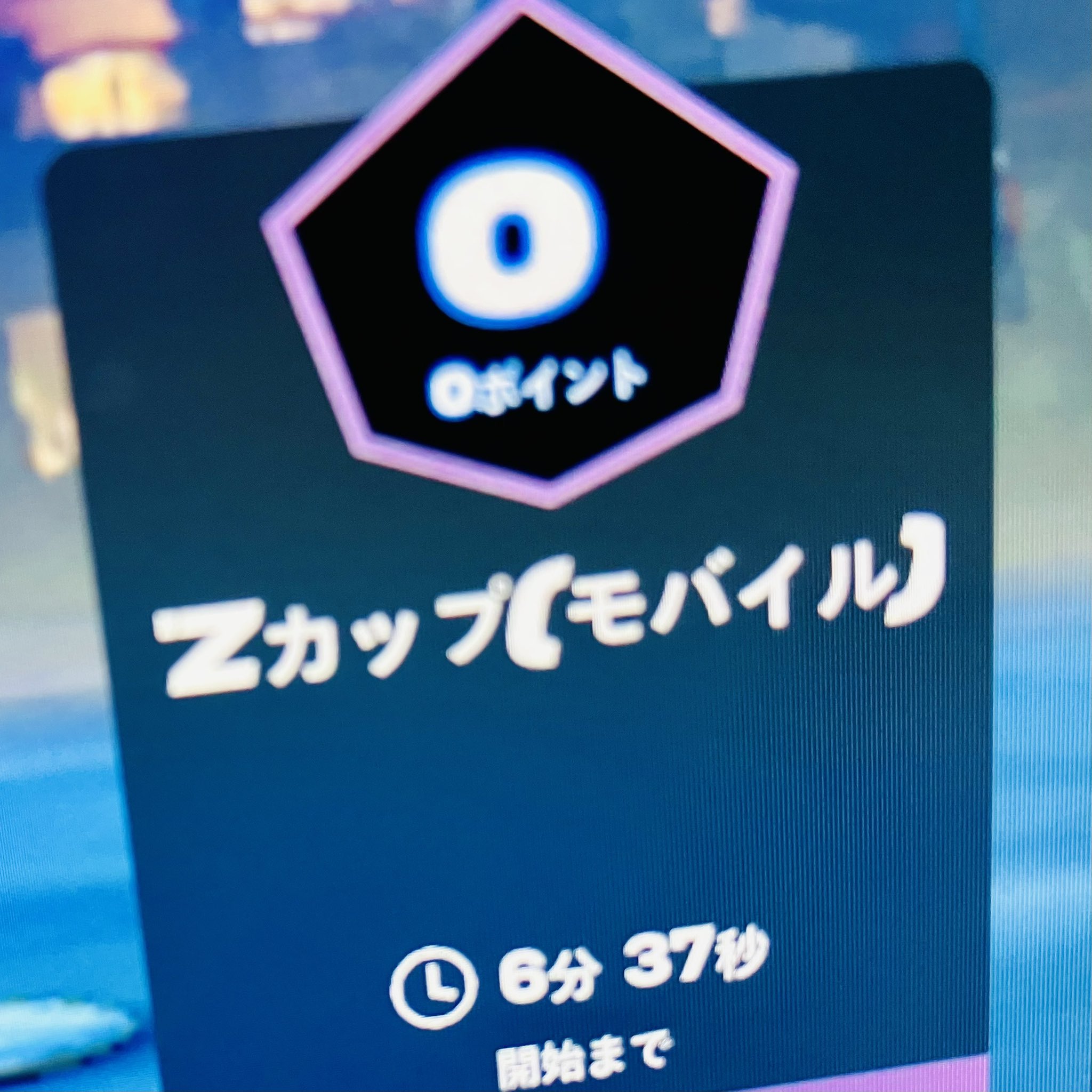 フォートナイト まとめ売り！！ maxresdefault.jpg