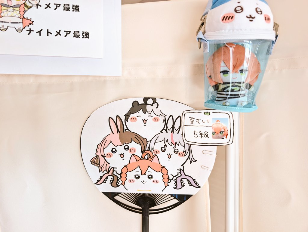 当日美容院ヨシ！背景ヨシ！伝えたいことヨシ！睡眠…またダメでした…緊張は抜けないけど、あかぴゃ今回も対戦(1on1トーク)宜しくお願いします。

#あかりさーち