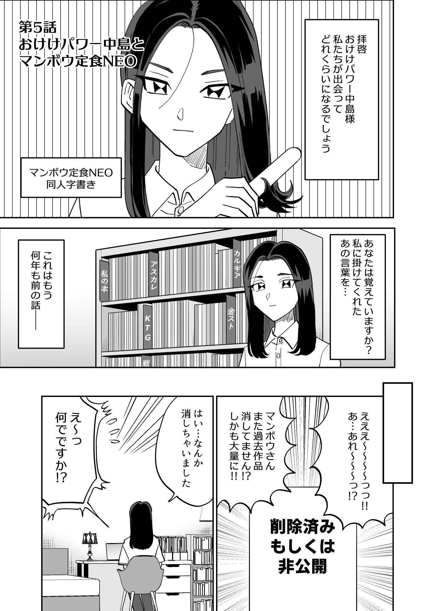 namako様　ご相談ページ なまこ (@namacom) / X