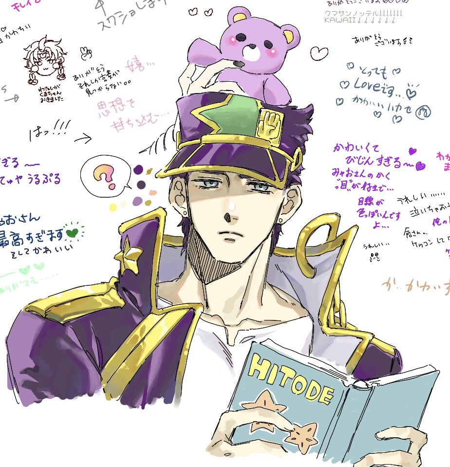 昨日の❓絵チャ‼️ おじゃましました🧸