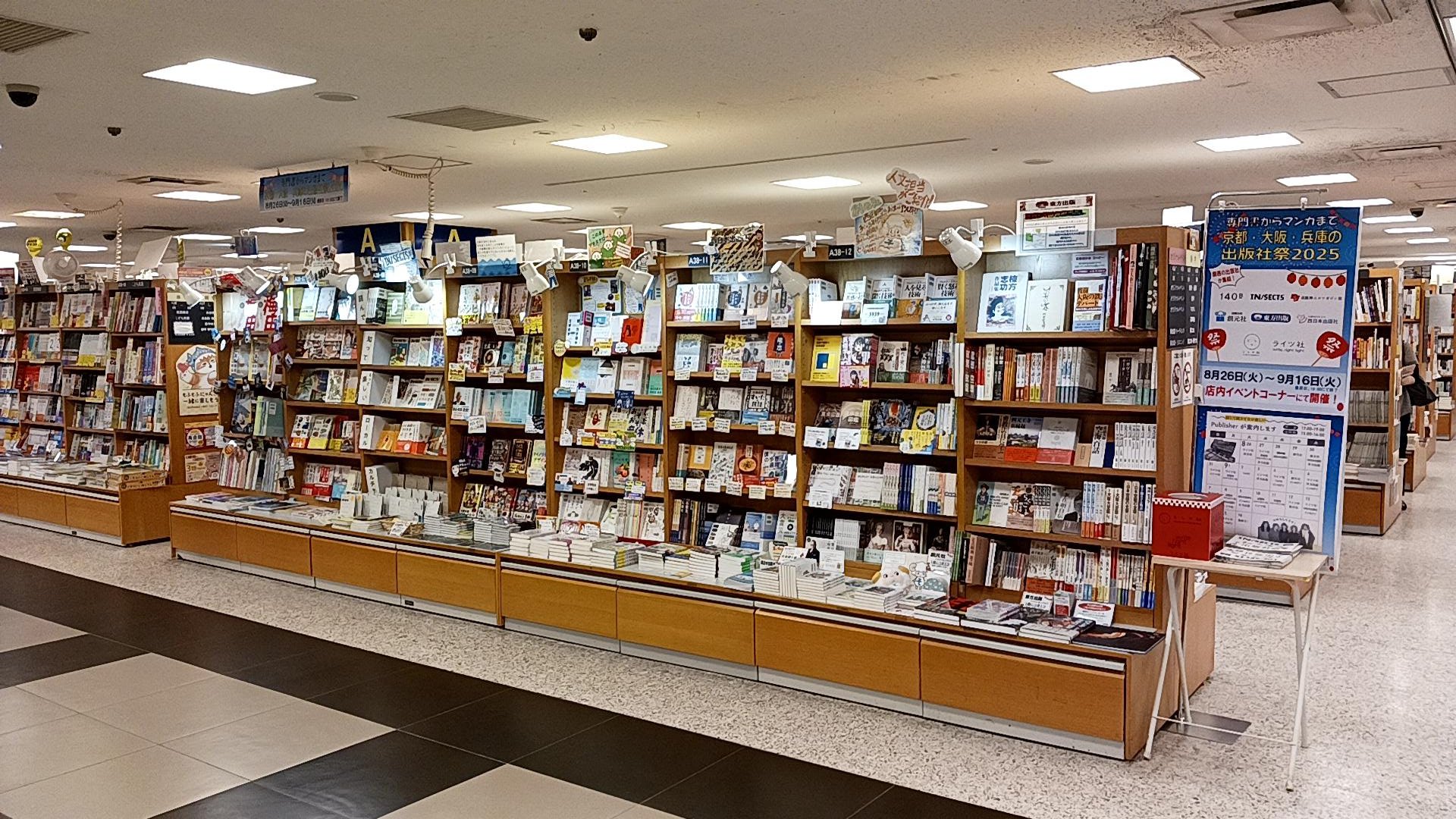 図書出版 創元社 on X: 