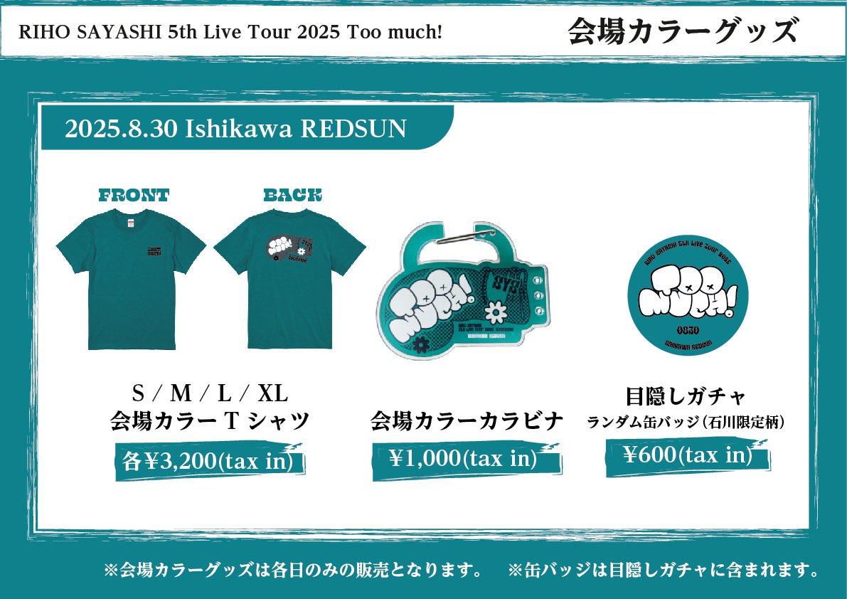 REDSUN金沢 on X: 