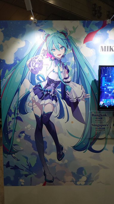 今年のEXPOの衣装カワイイな 