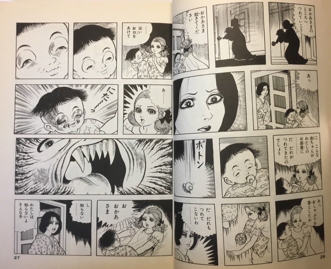 ★激レア❗️★昭和54年（1979年）★楳図かずお先生から頂いた暑中お見舞い状 ☆激レア❗️☆昭和54年（1979年）☆楳図かずお先生から頂いた