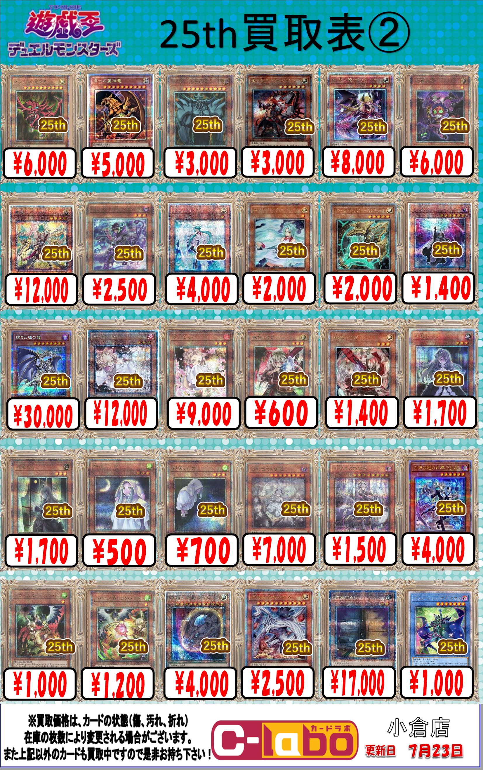 遊戯王　約2400枚　まとめ売り Boxx Guardian 遊戯王オフィシャルカードゲーム用 デュエル