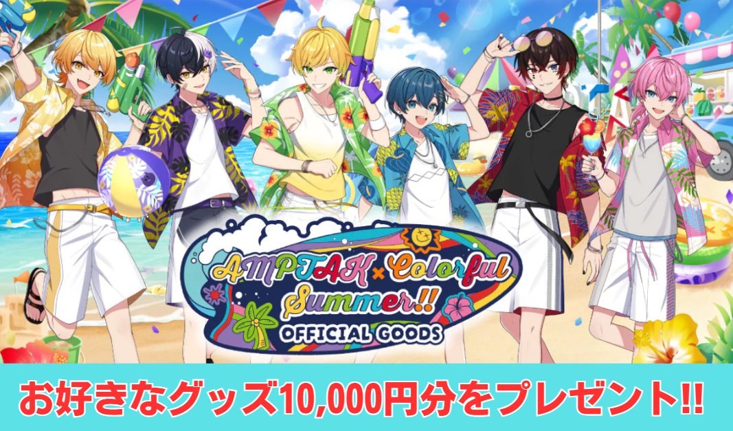 歌い手グッズ🌷プレゼント係💗りお tweet media