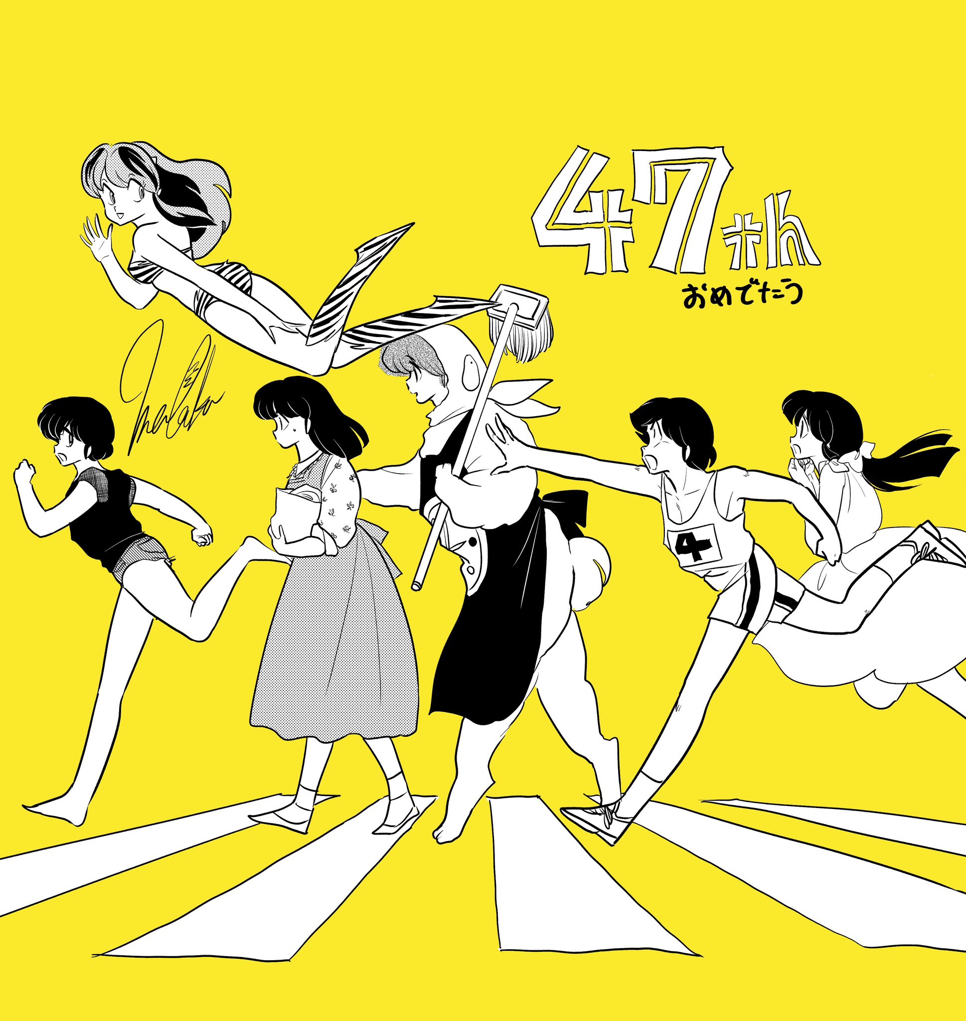 ゆうと　さま エクストラパック 第44弾 ゼクスターズ・プリンシパル ｜ Z/X