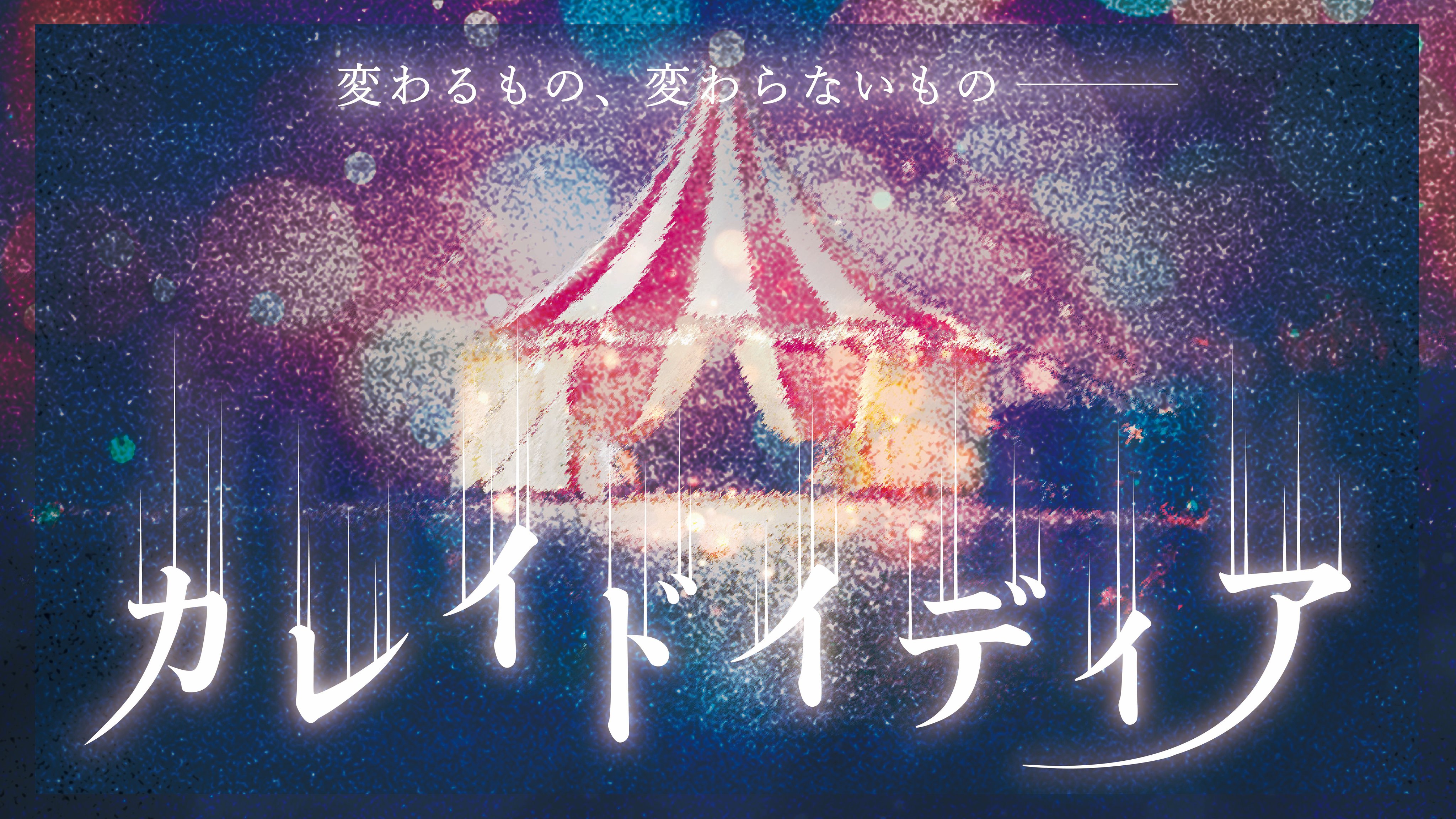 ひかる (@hikaru99x) / X