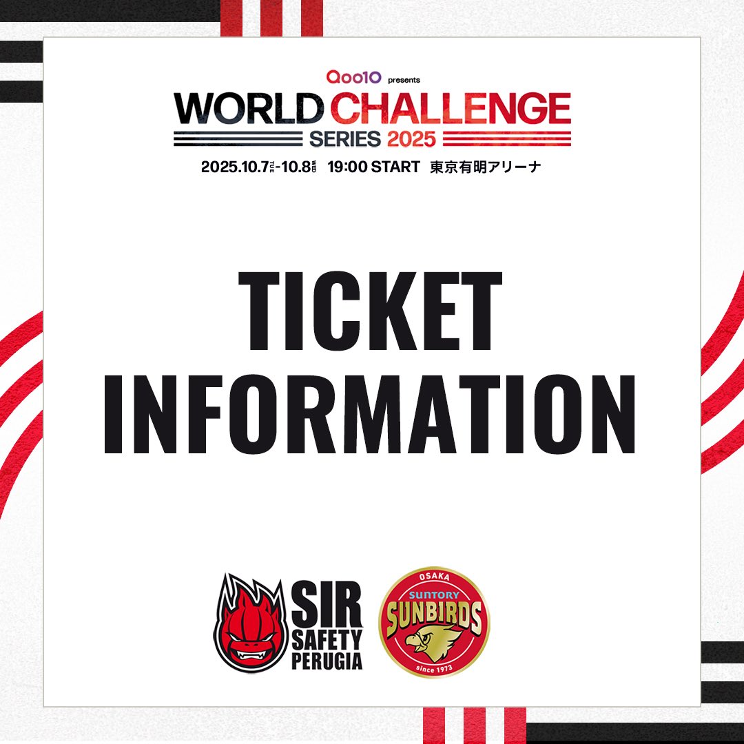 【チケット一部完売のお知らせ】
＼一般販売(先着)は9/1(月)12:00スタート💨／

完売席種はこちら📌
■On The Court Experience
■Select Experience ベンチ裏(1列目)・ベンチ向い(1列目)・エンド(1列目)

その他の席種は一般販売いたします✨

詳細はこちら🔽
🔗wcseries2025.jp/news/?id=10003