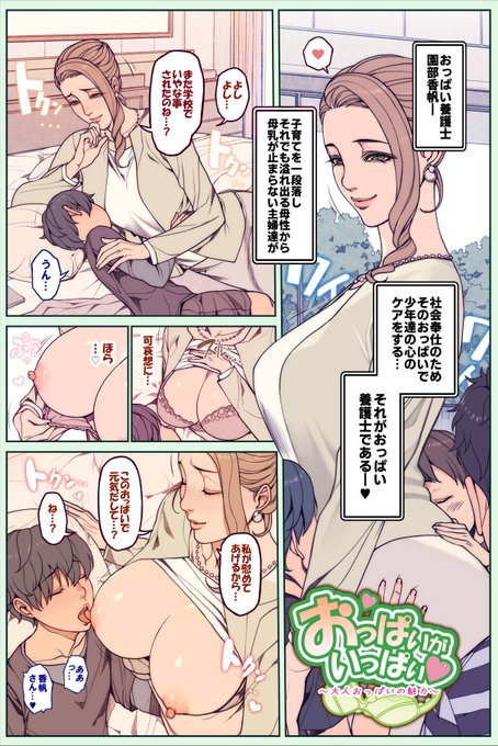 PIXIVFANBOX・Fantiaに「人妻・おっぱい養護士さん 全6P」アップしました!   

PIXIVFANBOX (https://t.co/vIAjbZXpQL) 
Fantia(https://t.co/ixnJkX7Nps) 