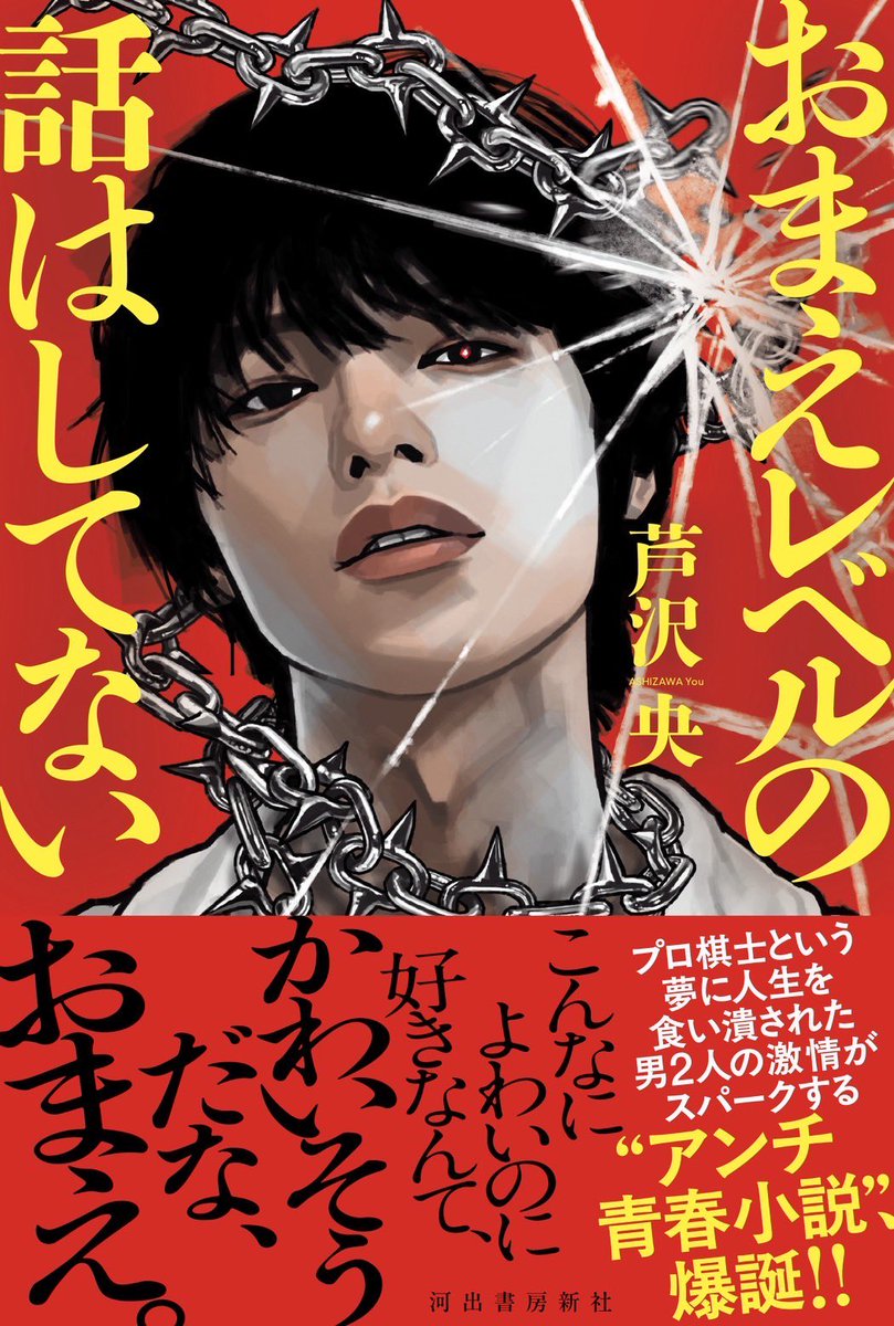 かかページです Amazon.co.jp: かか : 宇佐見りん: 本