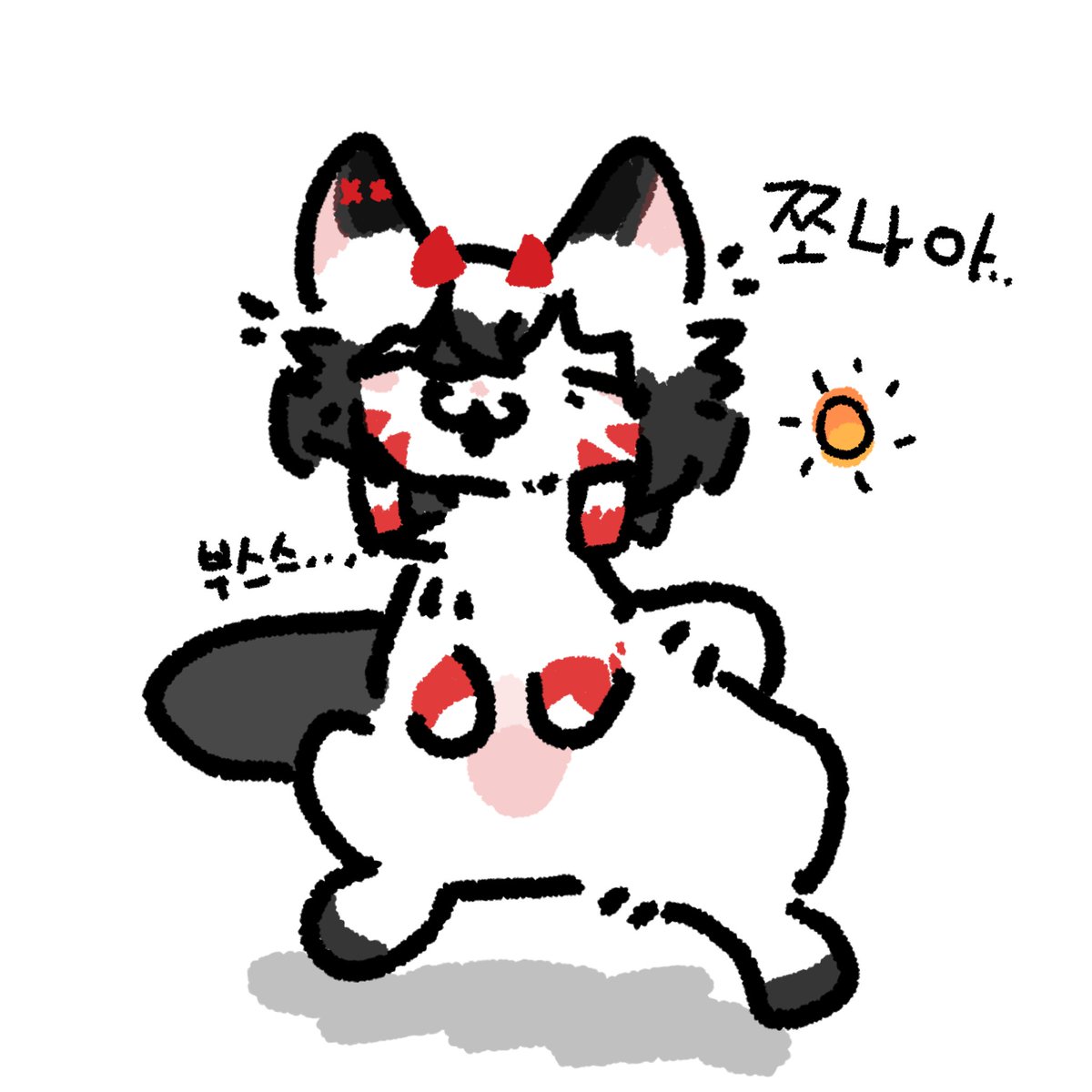 한별🔜❓️ tweet media