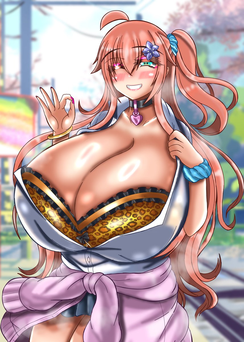 クロサキ、ギャルスキ…
デカパイギャル、ダイスキ… 