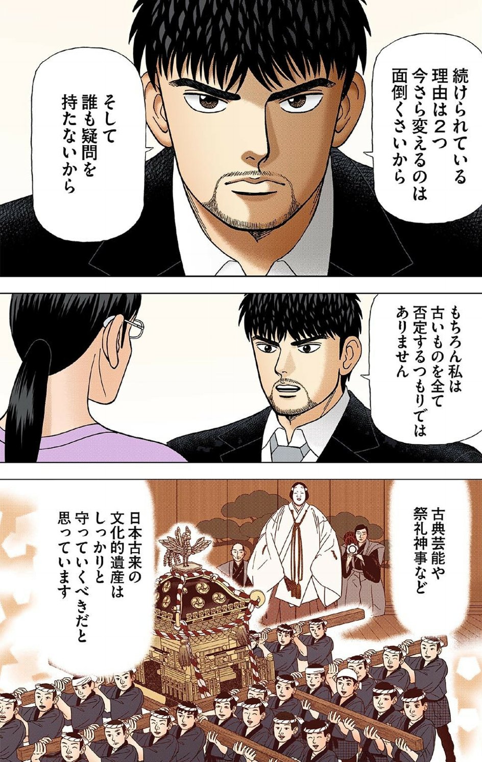 ドラゴン桜2（公式） on X: 